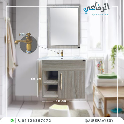 فني سباكة
